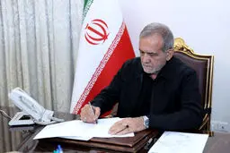 پزشکیان: احمد توکلی عمر پربرکتش را وقف مردم و عدالت کرد