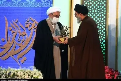 مسجد جمکران
