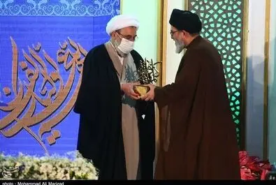 مسجد جمکران
