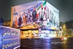 عکس:افتتاح بزرگترین دیوارنگاره ایران در میدان انقلاب