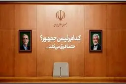 رونمایی از دیوارنگاره انتخاباتی میدان ولیعصر؛ حتما فرق میکند!