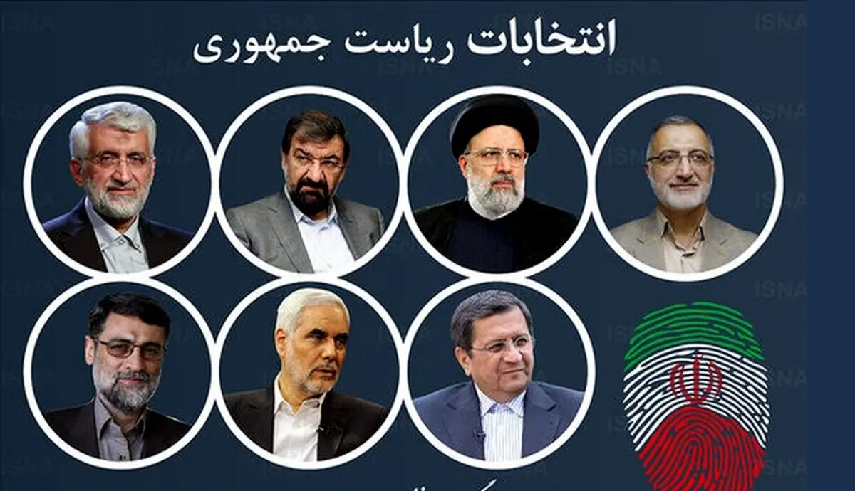 تغییر زمان برگزاری مناظره‌های انتخاباتی 1400 + جزئیات