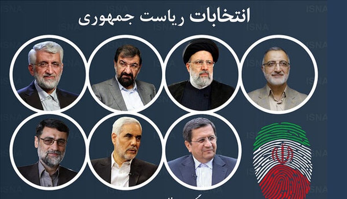 تغییر زمان برگزاری مناظرههای انتخاباتی 1400 + جزئیات