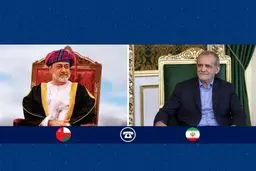 رایزنی تلفنی پزشکیان با سلطان عمان