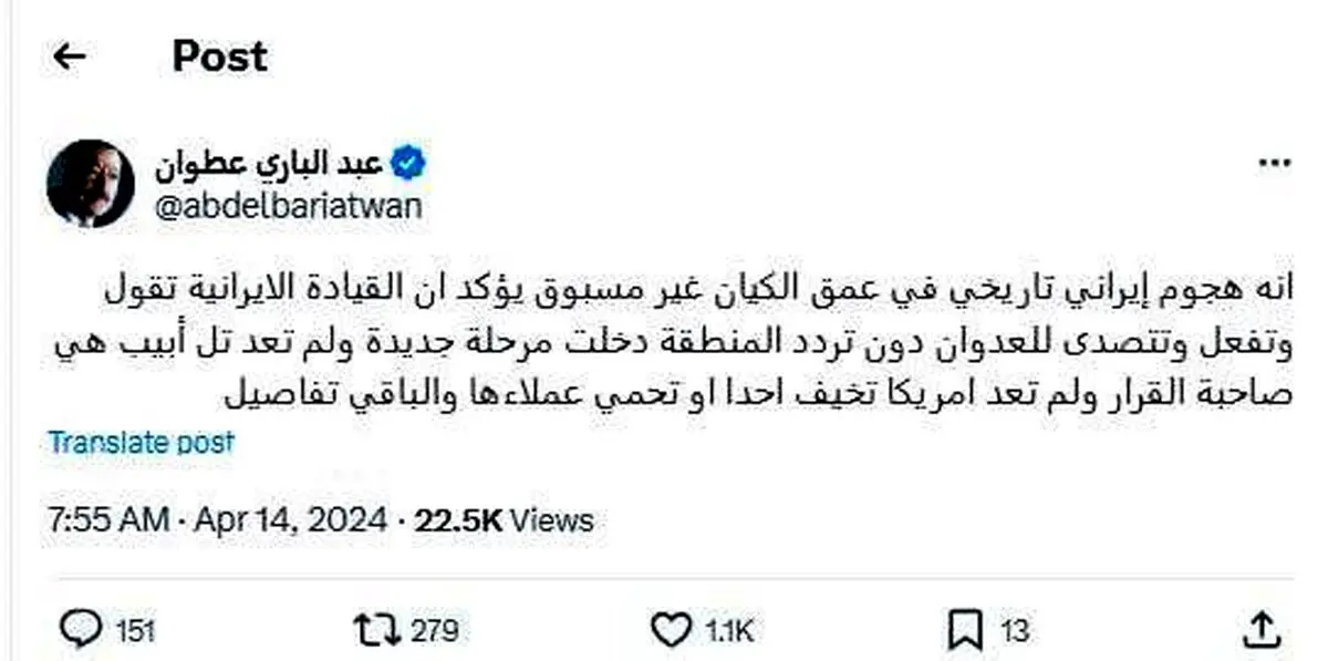 مرحله جدید در منطقه