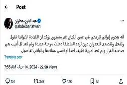 مرحله جدید در منطقه
