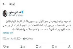 مرحله جدید در منطقه