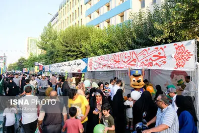 مهمانی غدیر