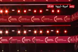 سخنرانی ترامپ با ترس از پشت شیشه های ضدگلوله + فیلم