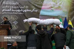 تصاویر خاکسپاری پیکر یک شهید گمنام در وزارت فرهنگ