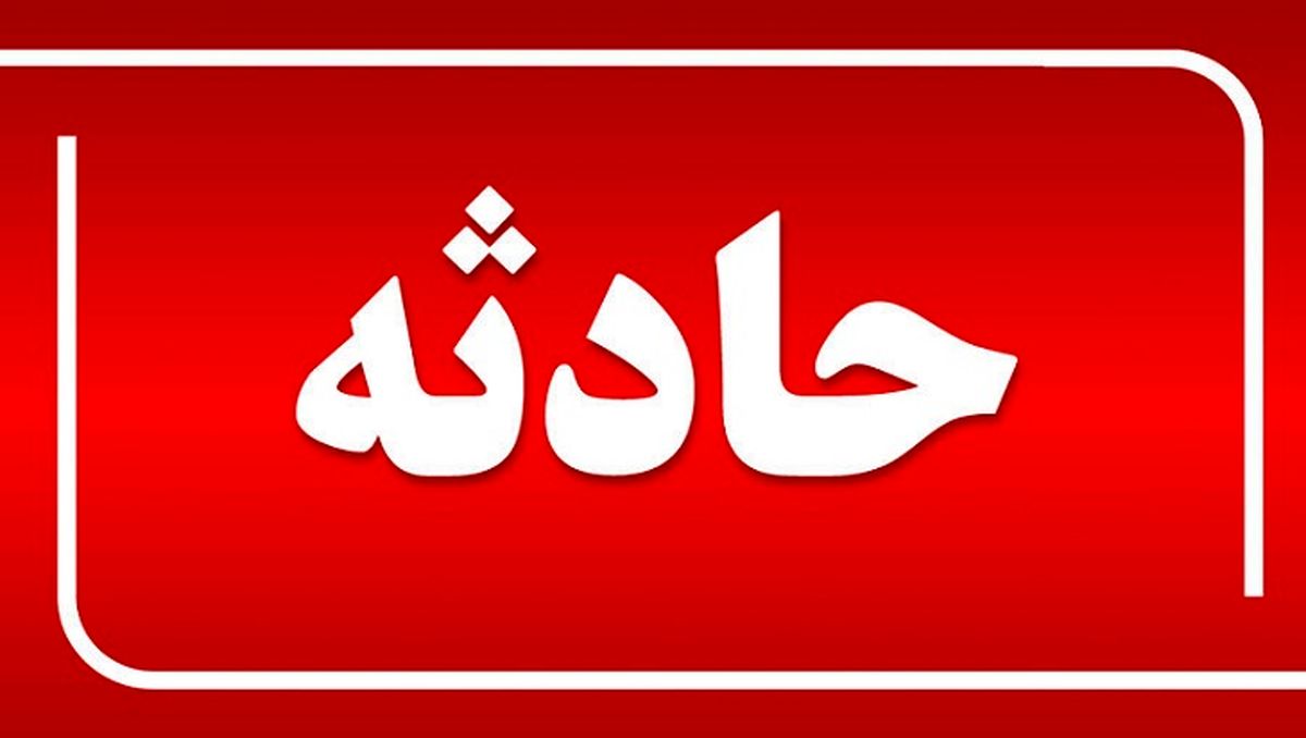 عکسی از محل دقیق انفجار بامداد امروز در پارک ملت