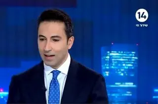 نقشه ترامپ برای دو سال جنگ با ایران با هدف سرنگونی