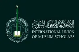 محکومیت تعدی رژیم اشغالگر به ایران از سوی نهادهای دینی بین‌المللی
