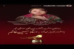 حاشیه های بی پایان ی معاون وزیر : تقدیر برای تحریک ؟