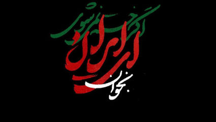 وقتی مردم دنیا به زبان و روش خودشان "ای ایران" خواندند 