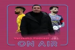 حاشیه‌ها در نیم فصل دوم هم ادامه دارد