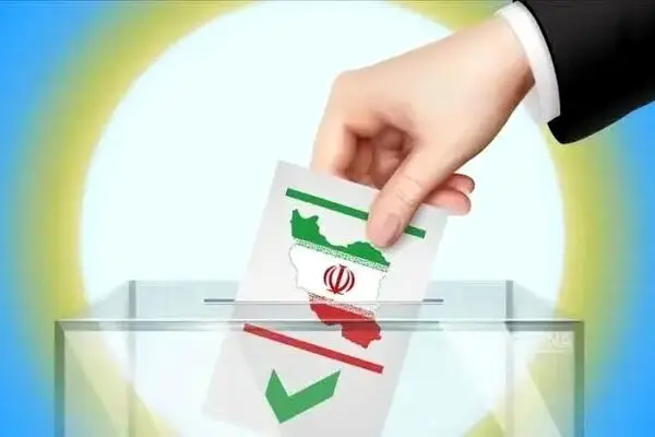 تجمیع انتخابات ریاست جمهوری و مجلس + زمان