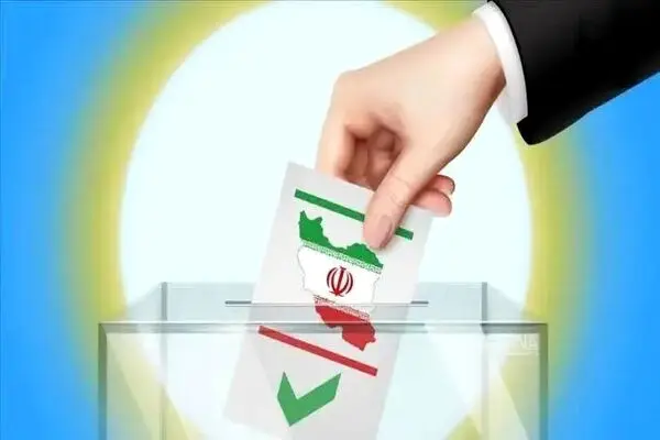 تجمیع انتخابات ریاست جمهوری و مجلس + زمان