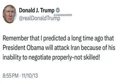 نقشه ترامپ سال‌ها پیش لو رفته بود؛ توییت ۱۲ سال پیش، نقاب از چهره‌اش برداشت!