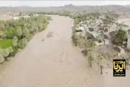 تصاویر خروش رودخانه‌ها در خاش