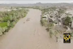 تصاویر خروش رودخانه‌ها در خاش