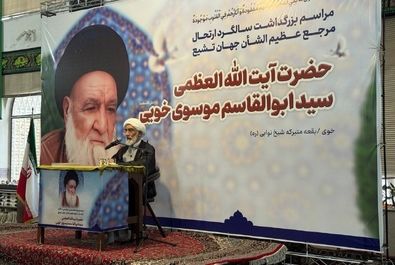 پورمحمدی