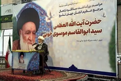پورمحمدی