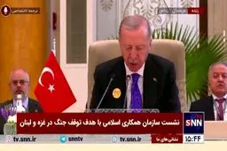 توطئه نتانیاهو برای ایران از زبان اردوغان 