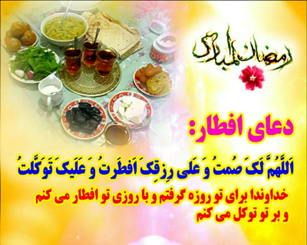 اختصاصی نامه نیوز:سفره افطاری در کربلای معلی