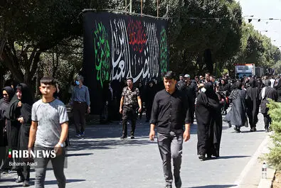 اربعین