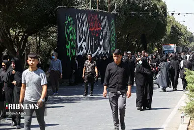 اربعین