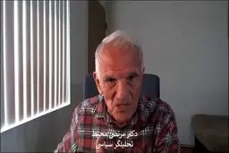 تمجید محترمانه عضو اپوزیسیون از رهبر انقلاب 