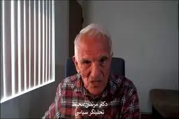 تمجید محترمانه عضو اپوزیسیون از رهبر انقلاب 