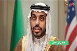 عذرخواهی شبکه نسیم بابت توهین به مقامات عربستان!