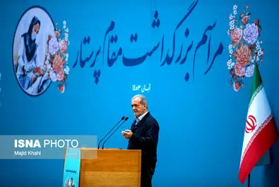 پرستار
