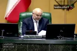  اولین جلسه علنی مجلس در سال جدید