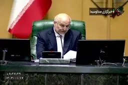  اولین جلسه علنی مجلس در سال جدید