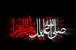 سرت را بالا بگیر علی جان