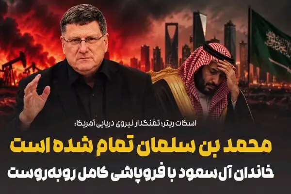 افسر آمریکایی : بن سلمان یا فرار می کند یا سرش جدا می شود