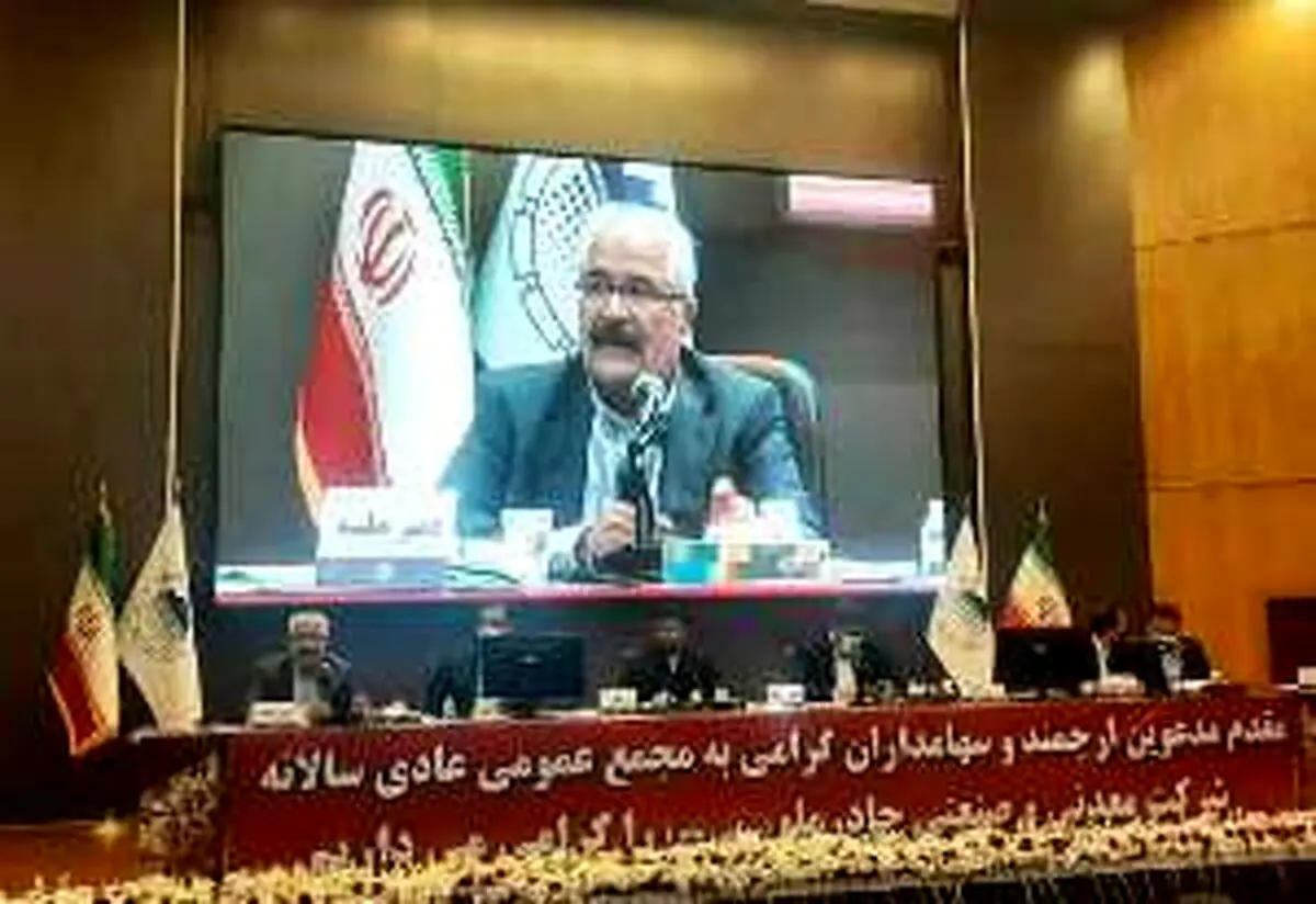 تقسیم 2130 ریال سود هر سهم در مجمع عمومی عادی کچاد