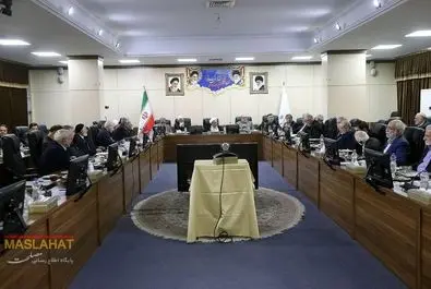 تشخیص مصلحت