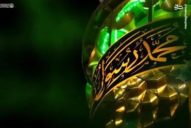 نجف اشرف