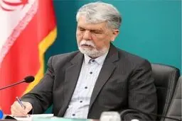 پیام وزیر فرهنگ و ارشاد به مناسبت سال نوی میلادی
