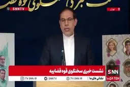 آخرین وضعیت پرونده شکایتی همتی و میرسلیم