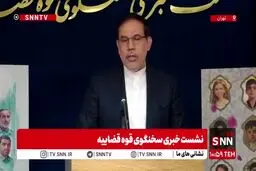 آخرین وضعیت پرونده شکایتی همتی و میرسلیم
