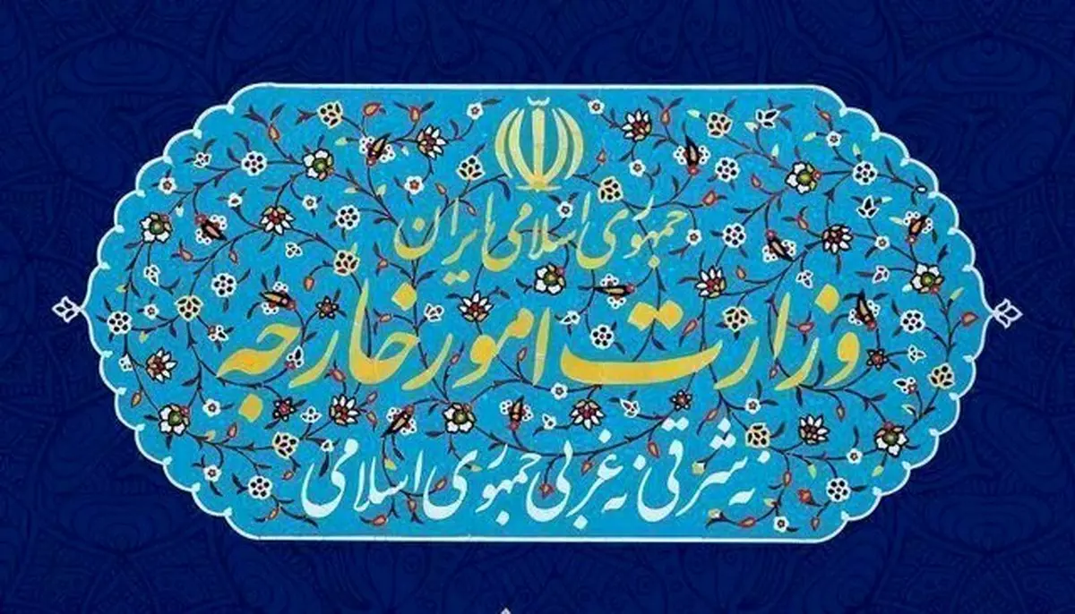 بیانیه وزارت خارجه درباره نقض آتش بس توسط آمریکا
