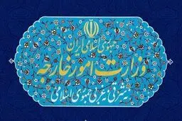 بیانیه وزارت خارجه درباره نقض آتش بس توسط آمریکا