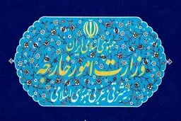 بیانیه وزارت خارجه درباره نقض آتش بس توسط آمریکا