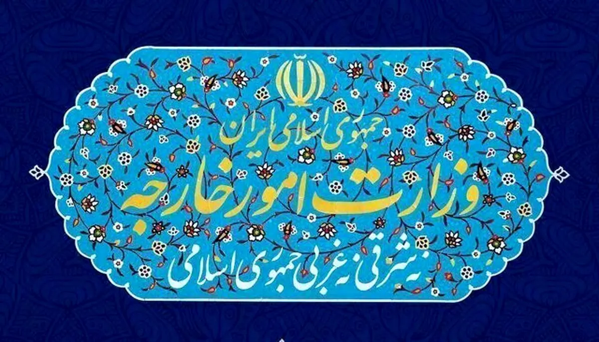 بیانیه وزارت خارجه درباره نقض آتش بس توسط آمریکا