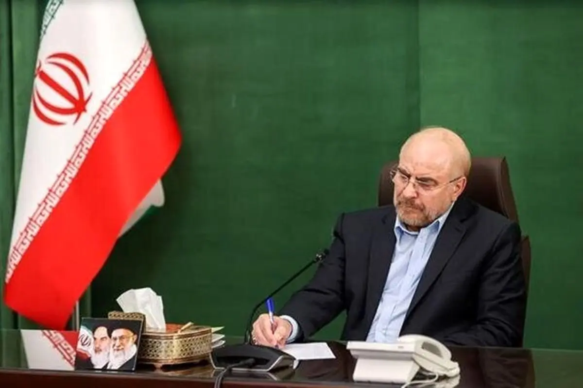 قالیباف در نامه‌ای به رئیس‌جمهور اصلاح بودجه ۱۴۰۳ را ابلاغ کرد